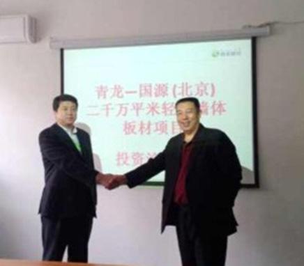 合作展示 合作展示